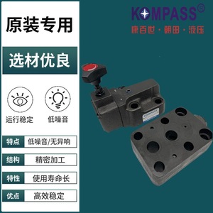 วาล์วควบคุมแรงดัน KOMPASS รุ่น BUCG-06C วาล์วระบายแรงดันแบบควบคุมด้วยไพล็อต สำหรับใช้ในระบบไฮดรอลิก - Product Image 4
