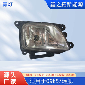 ไฟตัดหมอกหน้า Kia รุ่น 2G500 ไฟ LED สำหรับวิ่งกลางวัน อะไหล่ทดแทนสำหรับ Optima 09k5 - Product Image 5