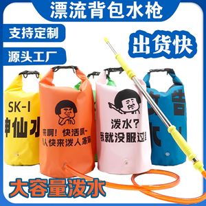 Ocean Pack <b>20L</b> Orange Waterproof <b>Backpack</b> For Fishing Swimming Wading Unisex Adult Outdoor Use - Product Image 5