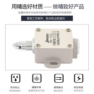 จิงเย่ ลิมิตสวิตช์ JW2-11H/L SPST อลูมิเนียม ควบคุมอุตสาหกรรม 380V สูงสุด - Product Image 4