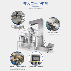Tự động vật nuôi Biscuit túi thực phẩm Trọng lượng máy đóng gói thức ăn cho chó máy đóng gói túi động vật Mèo thực phẩm Túi máy đóng gói - Product Image 4