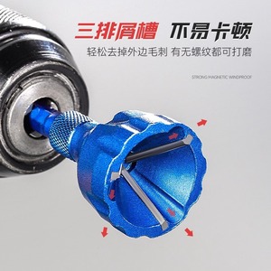 Broca avellanadora Yu Jian con vástago hexagonal de acero de tungsteno azul de triple hoja para taladro eléctrico de metal - Product Image 4