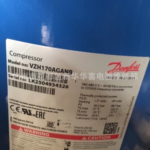 Compresseur frigorifique Danfoss VZH170AGANB 26HP R410A pour entrepôt frigorifique - Product Image 4