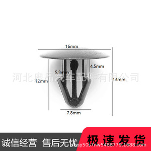 Honda Acura Headlight <b>Sealing</b> <b>Strip</b> Clips 91504-TBA-A01 PP Fasteners For 10th Gen Civic Engine Repair - Product Image 2