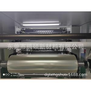 Pet Protective Film Silicone Coated Medium <b>Weight</b> Anti Pull Industrial Use 100 Polyester Nonwoven <b>Fabric</b> - Product Image 1