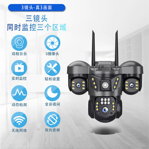Cámara PTZ V380pro Tri View 1080p con Vista Panorámica de 360 Grados, Vigilancia WiFi para el Hogar con Visión Nocturna e Intercomunicador de Voz - Product Image 3