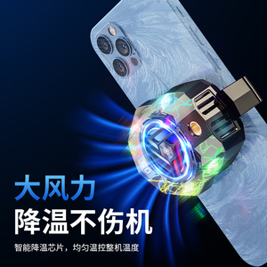 Enfriador de Teléfono K10 de Bajo Precio, Ventilador de Refrigeración Portátil, Radiador para Teléfono a Bajo Precio - Product Image 4