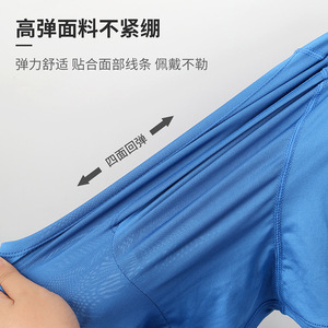 Masque facial Balaclava pour sports de plein air, protection du cou, respirant, séchage rapide, chapeau de cyclisme unisexe, monocouche, micro-élasticité - Product Image 2