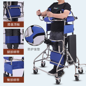 Déambulateur pour adultes Dakang A07, équipement de rééducation pour AVC, hémiplégie et entraînement des membres inférieurs - Product Image 3