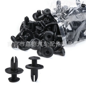 Automotive Plastic <b>Clip</b> 6mm Expansion Screw 15mm Head 13.8mm Length For <b>Car</b> Repair Replacement Part Number 174 - Product Image 2