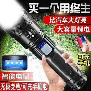 Linterna de Mano Recargable 18650 con Luz LED Blanca, Zoom, Luz de Emergencia para Exteriores - Product Image 3