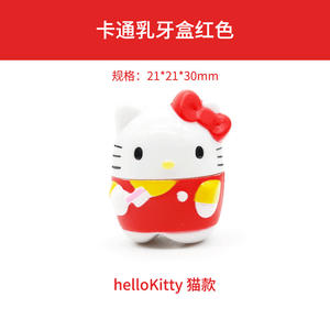 Boîte de rangement pour dents de lait de bébé, dessin animé pour enfants, nouvelle boîte de rangement pour la remplacement et la collection de dents de lait, souvenir, fournitures pour bébé - Product Image 3