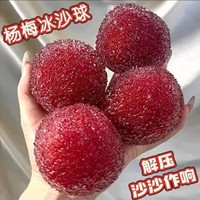 Vormbare watermeloen ijszandbal, vaseline-achtige textuur, langzaam rijzende squishy speelgoed, fruit, stressverlichting, sensorisch speelgoed
