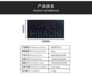12*24 "signe ouvert mené lumineux élevé de HIBACHI, signalisation animée ouverte menée par magasin de <span class=keywords><strong>cuisine</strong></span> - Product Image 2