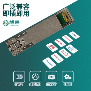 Módulo Óptico SFP 10G SR, 10G 850nm 300m LC DDM para Redes de Centros de Datos - Product Image 4
