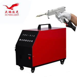เครื่องเชื่อมไฟเบอร์เลเซอร์แบบมือถืออัตโนมัติรุ่นใหม่ DA LASER FWS-01A พร้อมระบบป้อนลวดอัตโนมัติ ความยาวคลื่น 1064 นาโนเมตร รับประกัน 1 ปี - Product Image 1