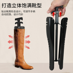 Yinste Tall <b>Boot</b> <b>Tree</b> 390-405mm Plastic Anti-Collapse Women's <b>Boot</b> Support Shaping Storage - Product Image 4