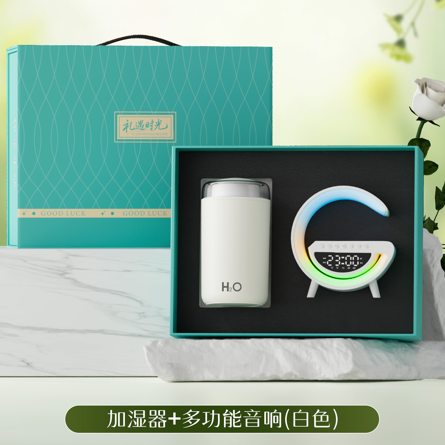 Humidificador multifuncional con altavoz [Blanco]