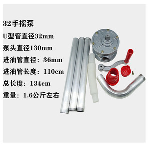 Hand Cranked Aluminum Alloy Oil <b>Pump</b> 25mm 32mm Manual Gear Oil Extractor For Engine Gear Lubricating Oil Transfer - Product Image 3