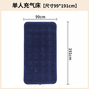 Inflatable Mattress 188cm Dark Blue Thickened Portable <b>Air</b> <b>Bed</b> For Home Use <b>Single</b> Double Size - Product Image 5