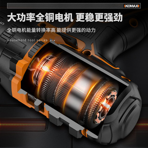 KOMAX Tool Set Household Repair Kit 1/4 In Socket Battery Powered Electric Drill Included Multi Function Tool Box - Product Image 2