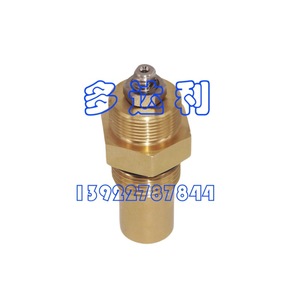Plongeur de compresseur Carrier 02XR04003801 en laiton pour accessoires de climatisation centrale - Product Image 1