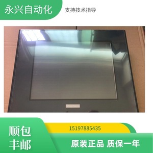 Écran tactile ProFis Hmi GP2500, dispositif d'affichage d'automatisation industrielle avec interface Profibus - Product Image 1