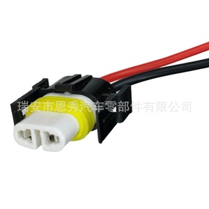 Conector de coche de dos pines H11 de cerámica con terminales y cableado para uso automotriz - Product Image 5