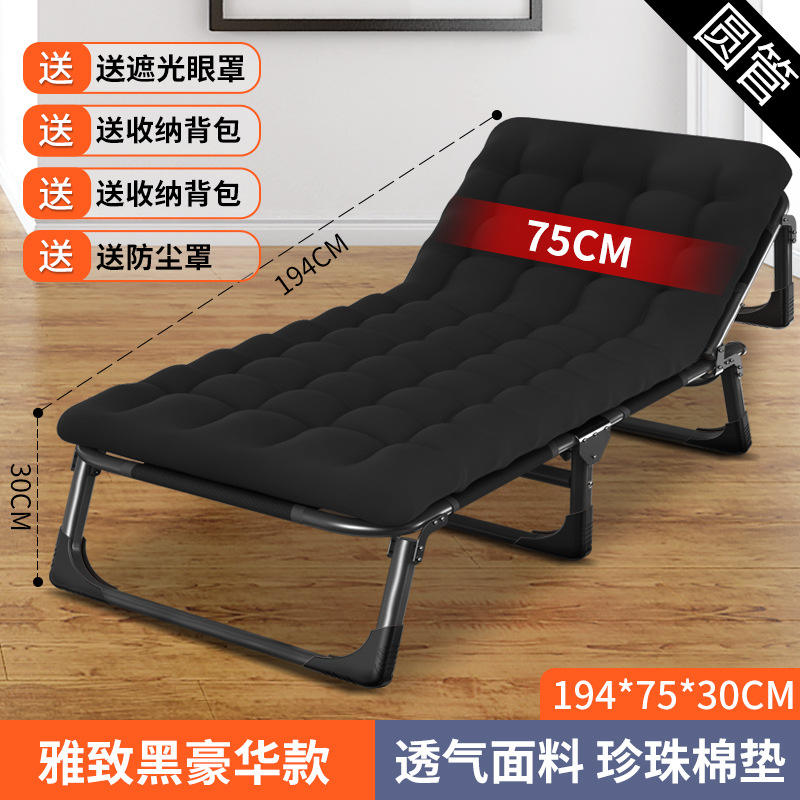 Stable black-75+ thickened black pearl cushion