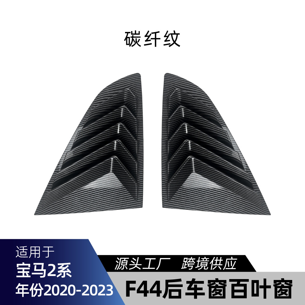 Carbon fiber texture