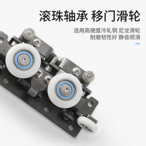 Puertas Corredizas de Doble Vía con Amortiguador de Aleación de Aluminio Moderno, Puerta Invisible con Riel Oculto, Accesorios de Ruedas Colgantes, Rodillos de 4 mm de Bajo Ruido - Product Image 6