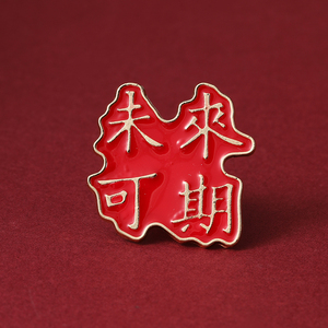 Chất Lượng Cao Không Thấm Nước Xe Nướng Tên Nơi Nhà Sản Xuất Tự Động Thiết Kế Chrome Mạ Men Thư Phù Hiệu Hàng May Mặc Xe Chữ Nhãn Vít - Product Image 6