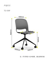 Fauteuil de direction ergonomique moderne pivotant avec pieds en métal, dossier en plastique multicolore pour la maison, le bureau et les espaces commerciaux