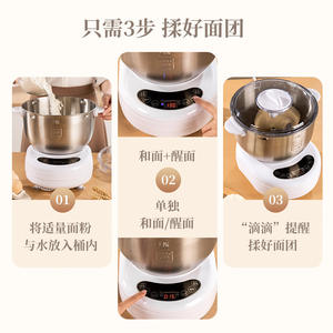 เครื่องผสมแป้งมิจิ 5 ลิตร 7 ลิตร สแตนเลสสตีล ควบคุมด้วยระบบสัมผัสอัจฉริยะ สำหรับทำขนมปังในร้านเบเกอรี่ พร้อมใบมีดเดี่ยวและฟังก์ชั่นตั้งเวลา - Product Image 3