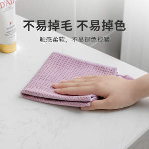 Waffle Pattern Cleaning Cloths Rectangle Kitchen Use Microfiber Absorbent Scouring Pads Customizable For Furniture - Product Image 2