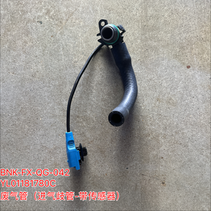 Tuyau de ventilation du carter moteur YL01181780C avec capteur pour C5 508 2010 2.3L, collecteur d'admission, tuyau de ventilation du moteur automatique - Product Image 1