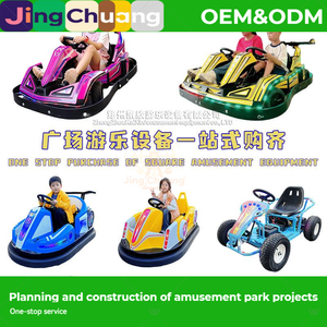 Nouveau kart électrique à pédales Bull Wheel pour sites touristiques, fermes, camping-cars et divertissements en plein air - Adultes et enfants - Product Image 2