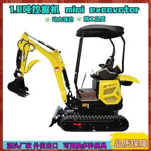 Miniexcavadora de 18 pulgadas tipo oruga con radio de giro corto para uso en huertos y paisajismo - Product Image 2