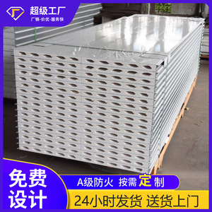 แผ่นผนังกันไฟ Mgo สำหรับห้องคลีนรูม ห้องปฏิบัติการ ฉากกั้น และฝ้าเพดาน - Product Image 2