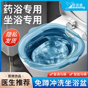Bañera Beswell para mujeres, hombres, mujeres embarazadas y mujeres posparto, sin necesidad de ponerse en cuclillas. Utilizado para fumigar y - Product Image 2