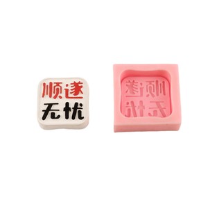 Silicone Mold For Plaster Scent Diffuser Cake Chocolate Decor Pink Regular Polygon Craft Tools - Product Image 5