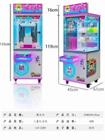 Machine de Jeu à Pièces bon Marché d'Usine, Machine à Pince à Poupées Lumineuse et Colorée pour la Vente