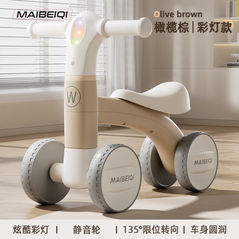 [Style Guirlande Lumineuse] Brun Olive