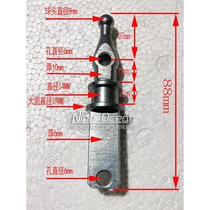 Accessory Bracket <b>Ball</b> Head Hydraulic Valve Agricultural Machinery Parts 88mm Length 9mm <b>Ball</b> Diameter - Product Image 1