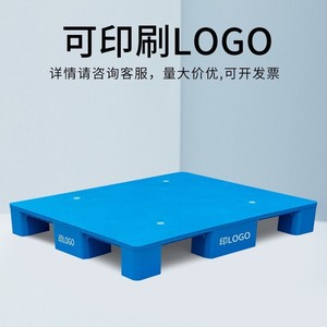 Plastic Forklift Pallet Large Flat Nine Legged 4 Way Entry Single Faced Warehouse Moisture Proof <b>Mat</b> Platform <b>Board</b> - Product Image 2
