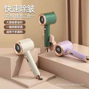 Handheld Garment Steamer 0.8L Electric Portable Clothing Steamer With Large Panel For Multi Fabric Wrinkle Removal - Product Image 1