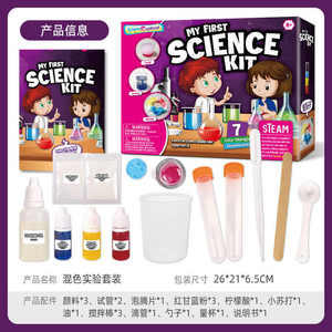 Juguetes de Ciencia e Ingeniería, Oferta Especial, Juguete de Bricolaje para Niños, Aprender sobre Colores, Juguete de Ciencia, Kit de Proyectos de Ciencia - Product Image 5