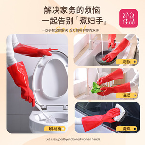 Household <b>Gloves</b> Thick PVC Rubber 38cm <b>Long</b> Waterproof Warm Dishwashing <b>Gloves</b> Pink Solid Color - Product Image 4