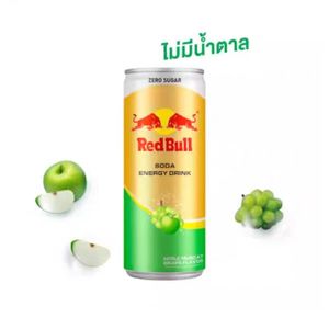 ต้นฉบับไทยนําเข้า R * e * d B * u * l * l สีเขียวแอปเปิ้ลองุ่นรสโซดาฟองน้ําวิตามินเครื่องดื่มเครื่องดื่มให้พลังงาน - Product Image 5