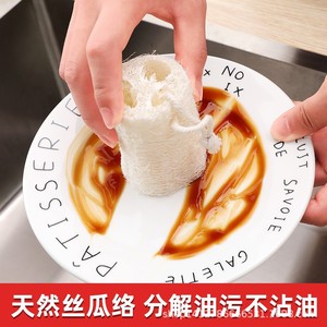 Esponja de lufa natural rectangular absorbente, paño de limpieza de cocina para ollas y sartenes, para lavar platos - Product Image 4